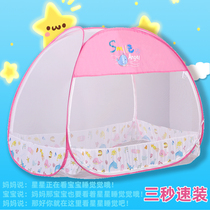 No installation of childrens bed mosquito net full-face bracket universal bb baby anti-mosquito cover anti-drop heightened yurt