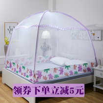 Yurt anti-fall children home thickened encryption 1 5m 1 8 m bed three-door door male and girl bed mosquito net