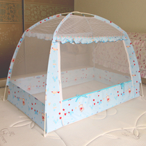 Baby mosquito net covered with bottomed crib Childrens mosquito net yurt childrens bed with bracket child bed anti-mosquito pattern