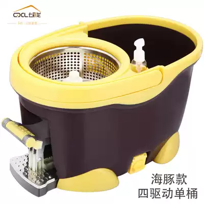 Colorful Dragon Dragon mop bucket rotating mop bucket free hand wash dry and wet mop single bucket