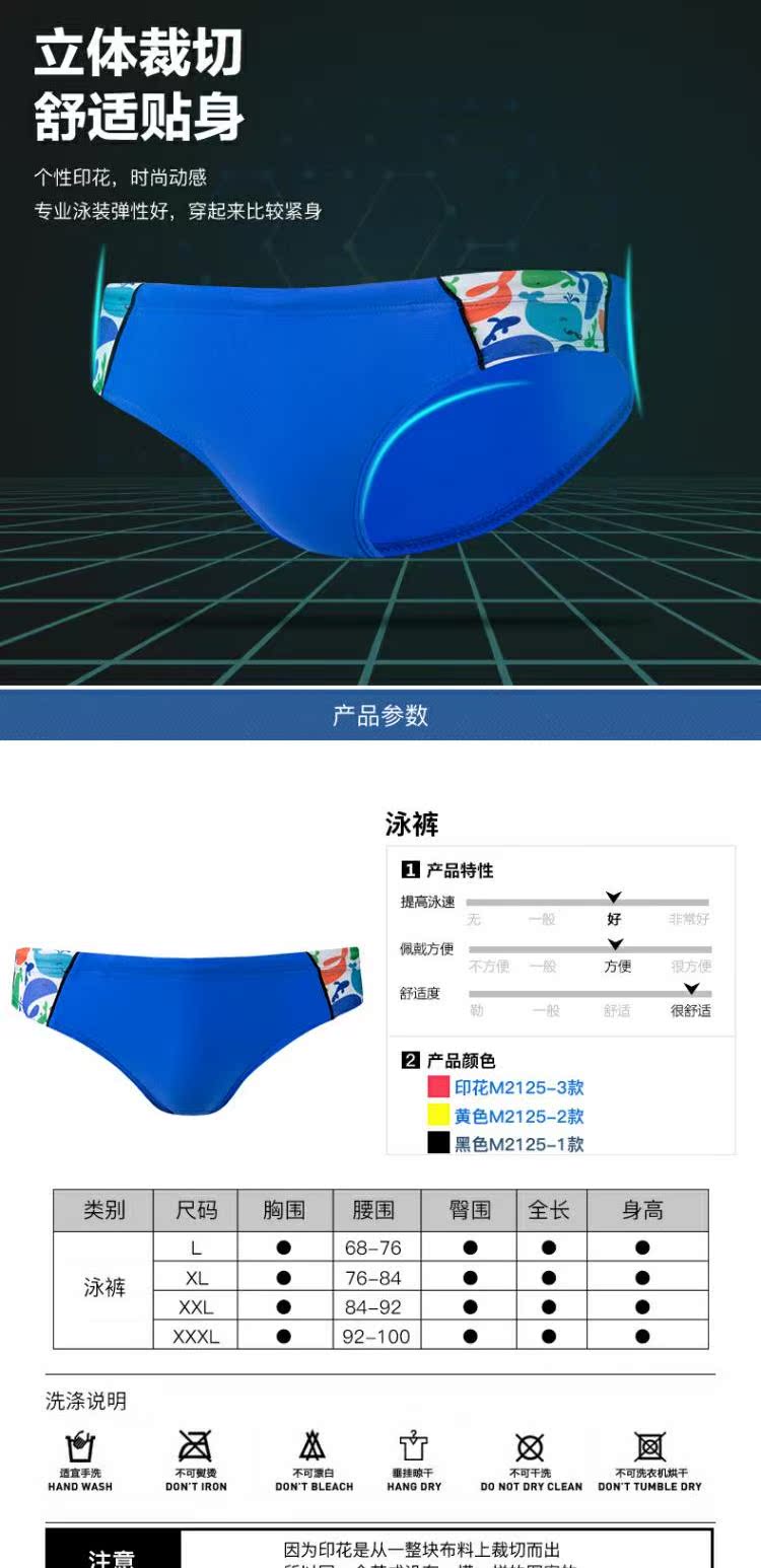Đi / FEW quần áo bơi cho bé trai quần bơi trẻ trung cậu bé lớn bé trai nhanh khô đồ bơi cho trẻ sơ sinh