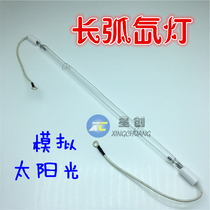 Long arc xenon lamp simulation light source photocatalytic photochemical reaction lamp solar laboratory test chamber aging machine