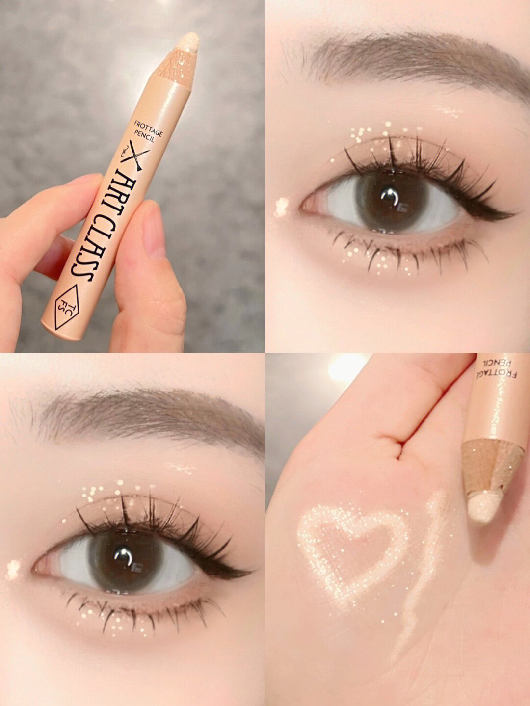 Лежа шелкопряда 香槟奶白色无辜妈生感 too cool for school涂酷卧蚕笔01珠光提亮