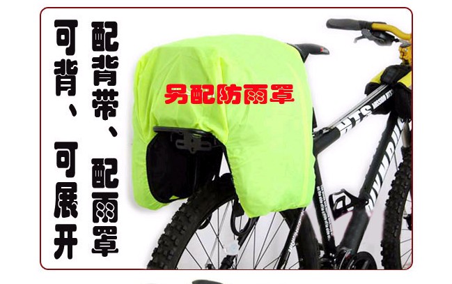 Sacoche pour vélo - Ref 2215888 Image 6