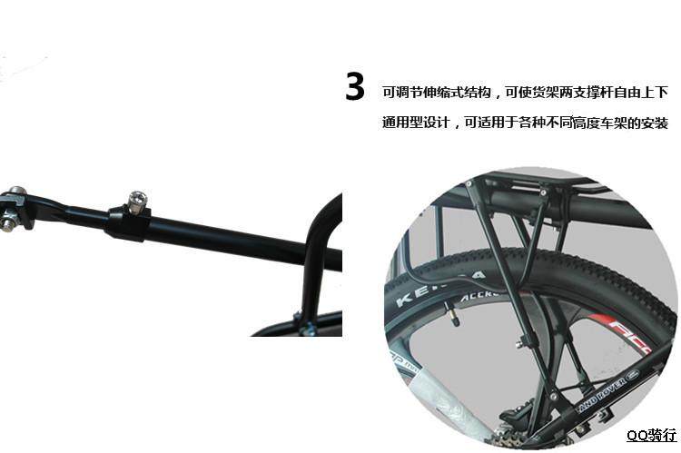 Porte-bagages pour vélo - Ref 2411762 Image 4