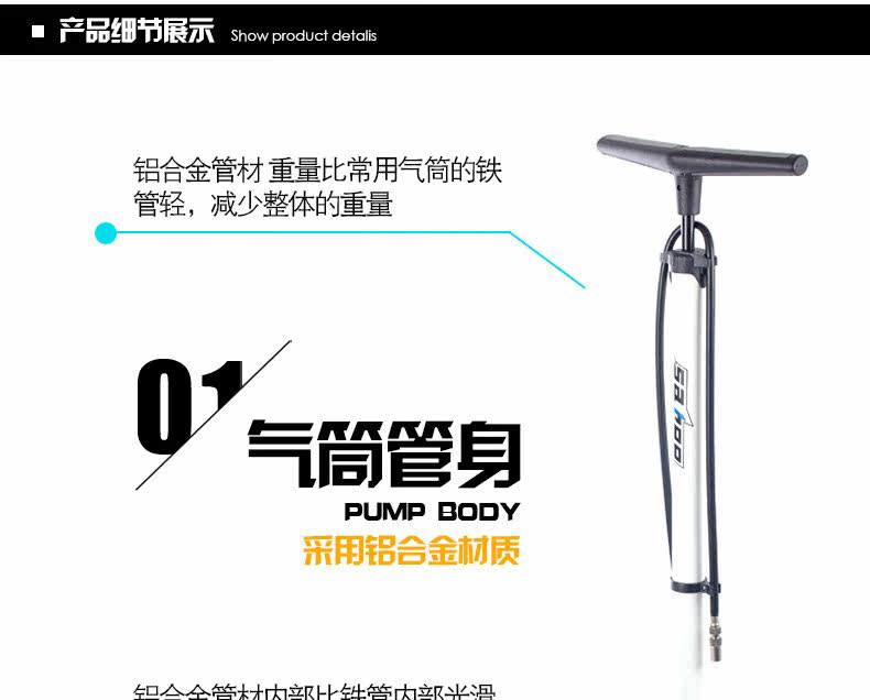 Pompe à vélo - Ref 2389779 Image 3