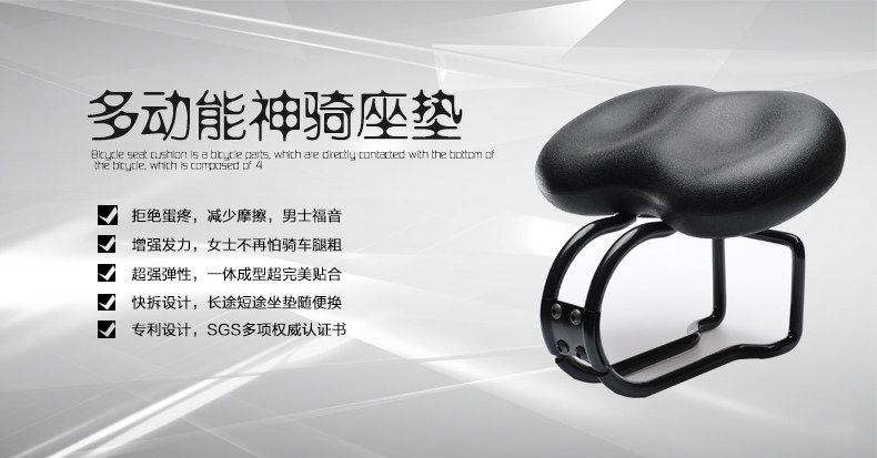 Selle de vélo - Ref 2359949 Image 5