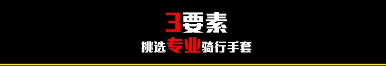 Gants de cyclisme mixte SPAKCT - Ref 2239535 Image 11