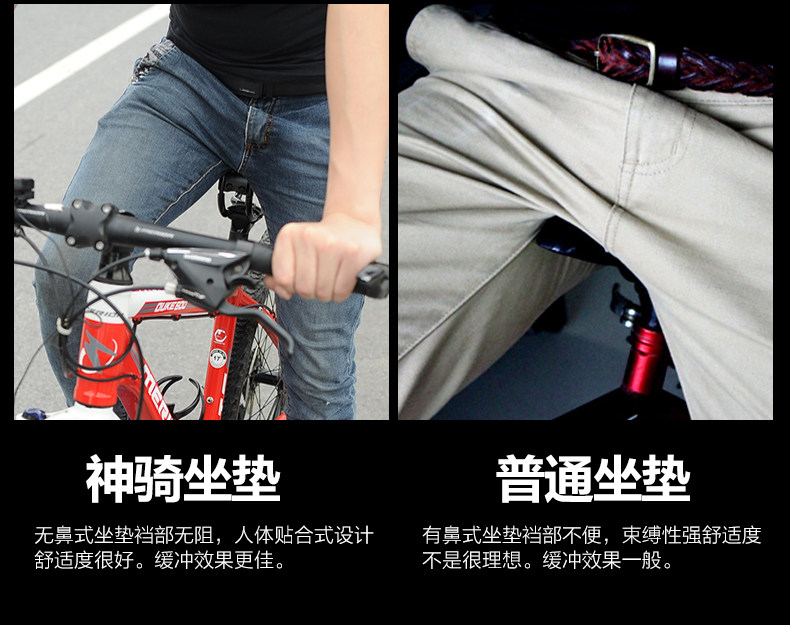 Selle de vélo - Ref 2359949 Image 12