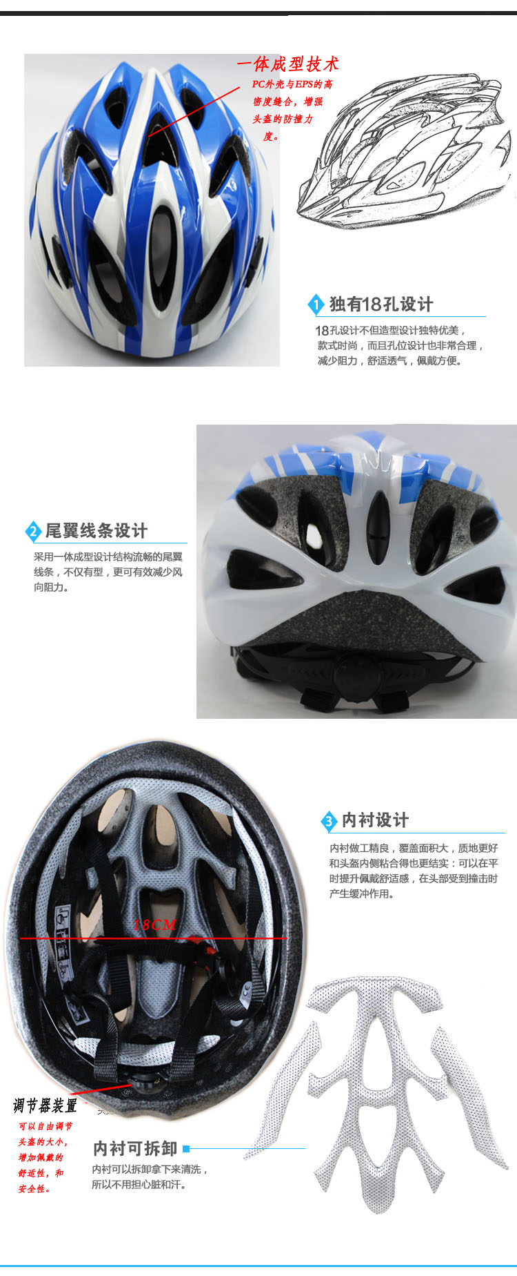 Casque cycliste - Ref 2236462 Image 8