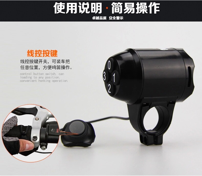 Avertisseur de vélo - Ref 1453960 Image 7