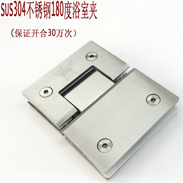 304 Stainless Steel Solid Casting Shower Room Glass Door Hinge 180 Degree Bathroom Clip Frameless Door Glass Hinge