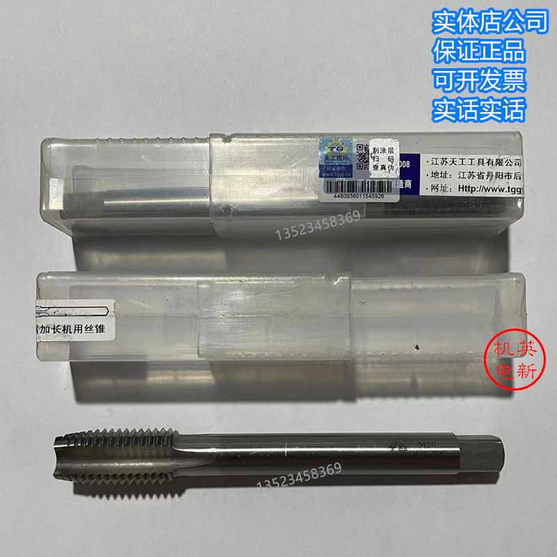 Heathen lengthened screw M16M18M20M22M24M25M26M27M30X1X1 M16M18M20M22M24M25M26M27M30X1X1 25X1 5X2 5X2 tooth fine tooth