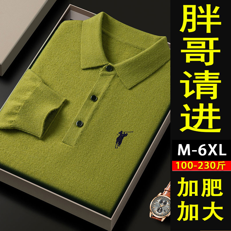Extra Large Lapel Embroidered Sweater for Men, Autumn and Winter Loose Fit, Plus Size Knit Wool Sweater for Big and Tall Men