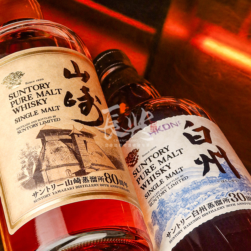 免税店限定 山崎 白州 THE YAMAZAKI THE HAKUSHU THE YAMAZAKI SINGLE MALT WHISKY 山崎AGED 18 YEARS LIMITED