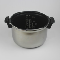 Panasonic Essay Electric Stress Rice Brew SR-PE501-S Inner Courage Original Reader Spot