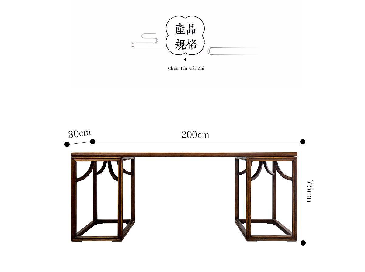 Bàn mới kiểu Trung Quốc gỗ rắn sơn cổ thư pháp bàn học đồ nội thất bàn kết hợp bàn cũ Elm Zen - Bàn bàn máy tính khung sắt