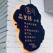 Creative light box billboard design outdoor door hair light character personality hollow wrought iron wall-mounted custom signboard