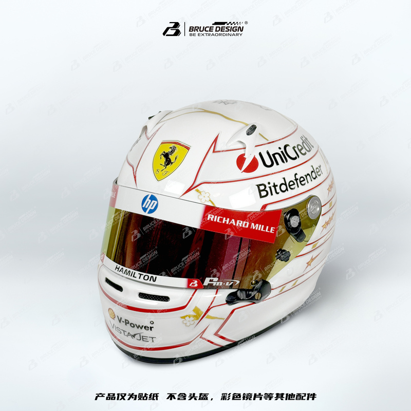 Helmet Sticker F1 Hamilton 26 Japan Grand Prix Special Livery Racing Car Go-Kart Full-Face Helmet Sticker