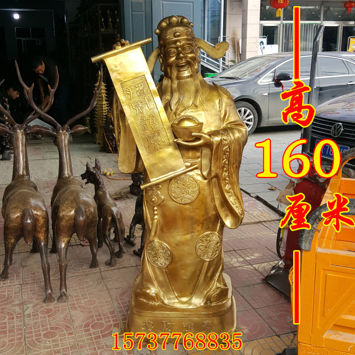 The big number pure copper property god standing like Wen Caishen bronze statue high 1 6 m bronze ware swinging a fortune lord