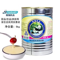 Panda brand condensed milk 5kg can large barrel of panda condensed milk milk tea drink baking special condensed milk household and commercial