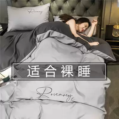 Wind Four Piece Set Simple ins Sheets quilt cover Three Pieces Bedding Dormitory Single Bed Hats 4 Pieces