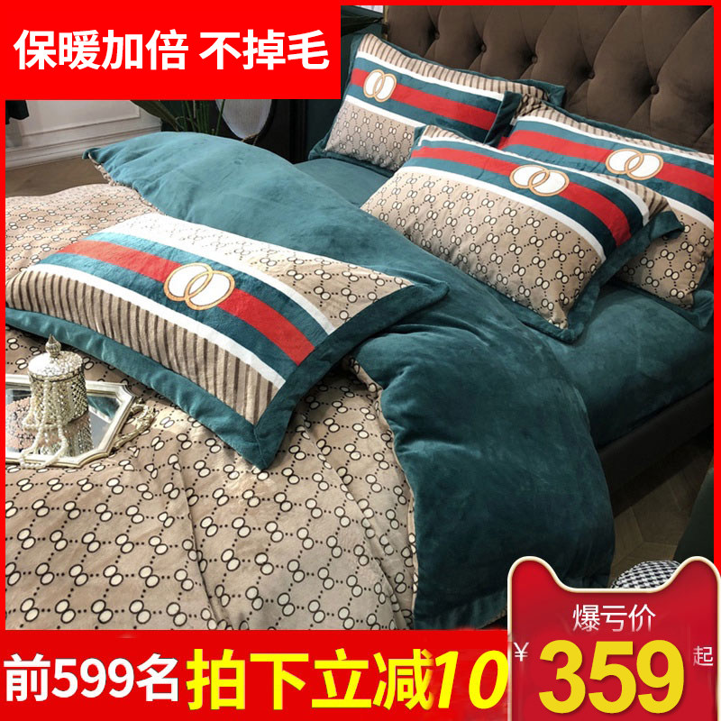 Italian IMOM Milk Suede Four Pieces Winter Bifacial Coral Suede Bed Linen Flannel Bed bedding 4