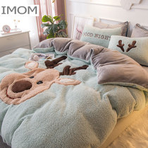  Italy IMOM lamb velvet Coral velvet double-sided thick flannel milk velvet four-piece winter bedding sheets