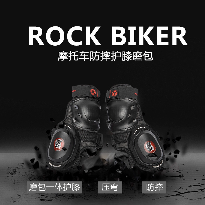 ROCK BIKER gói mài xe máy tích hợp miếng đệm đầu gối nam mùa hè bảo vệ đua uốn bảo vệ - Xe máy Rider thiết bị