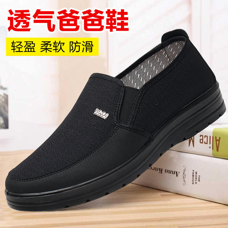 Old Beijing Cloth Shoes for Men, Spring and Autumn Style, Soft Sole, Non-Slip, Breathable Shoes for Elderly Fathers, Casual Shoes for Middle-Aged and Elderly Men