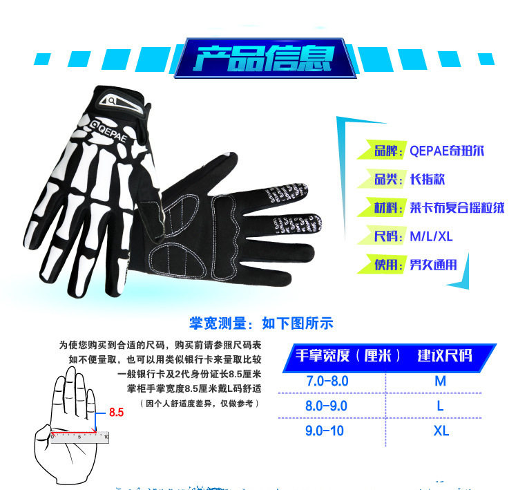 Gants de cyclisme homme - Ref 2247124 Image 15