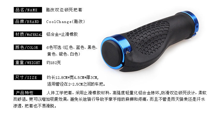 Poignées de vélo - Ref 2346414 Image 15