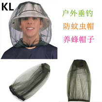 Outdoor camping anti-mosquito hat men and women face gauze head cover mosquito net cap fishing sunscreen mask beekeeping tools