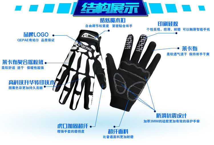 Gants de cyclisme homme - Ref 2247124 Image 19