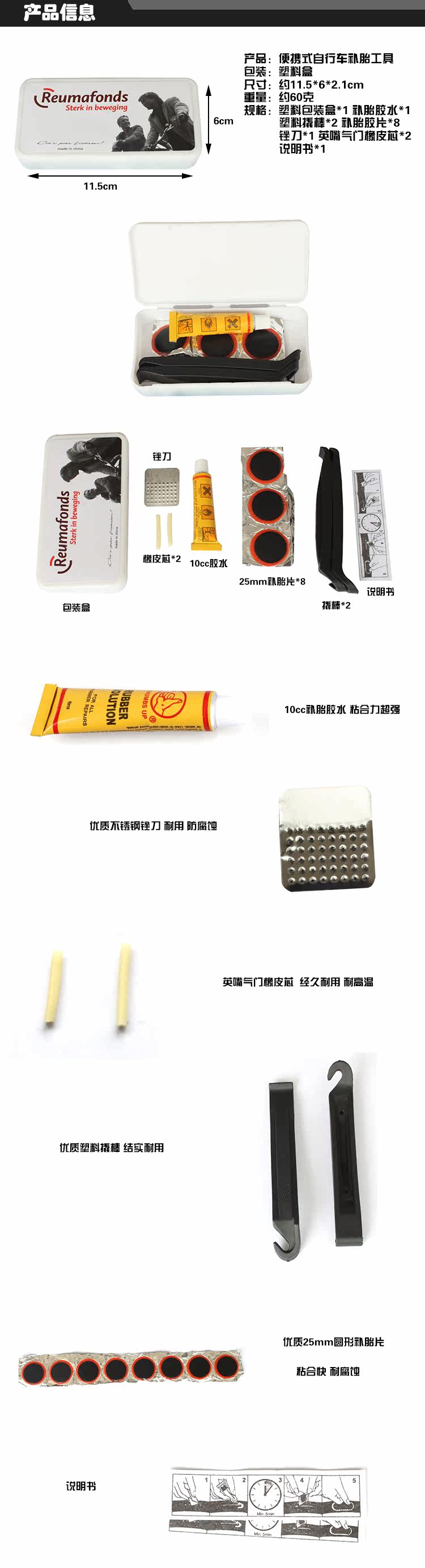 Outils pour vélo - Ref 2277673 Image 12