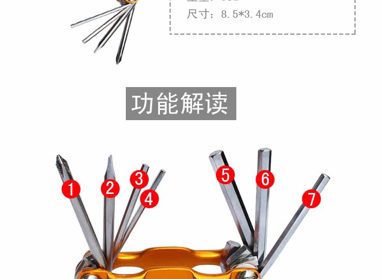 Outils pour vélo - Ref 2277775 Image 16