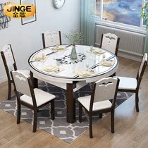 Modern simple tempered glass dining table and chair combination Nordic solid wood dining table folding telescopic square two-use dining table