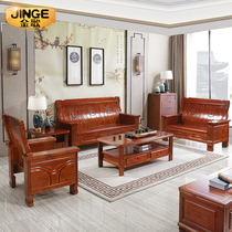 Full solid wood sofa combination living room wooden sofa modern Chinese small apartment rural economical antique carved sofa