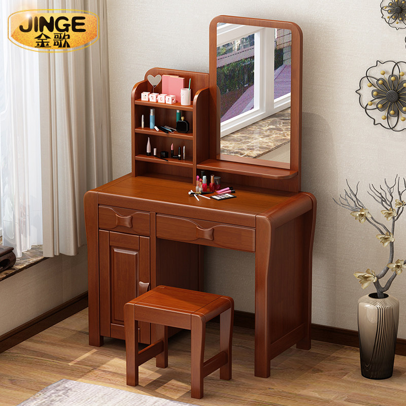 Solid wood dresser Rubber wood practical economy multi-functional simple Chinese makeup table bedroom small apartment makeup table