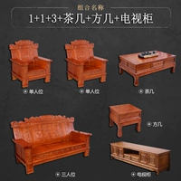 1+1+3+журнальный столик+клык Ji+Antique TV Cabinet