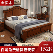 American wood bed 1 8 meters double modern minimalist oak 1 5 meter height box storage simple Princess ou shi chuang