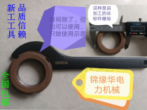 New Premium Hook Type Wrench Flat Round Nut Crescent Water Meter Cover Hook Shaped C Type Lovanadium Steel Round Head Square Head