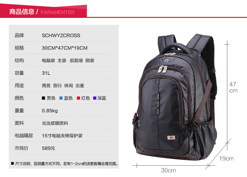 Sac homme - Ref 53215 Image 13