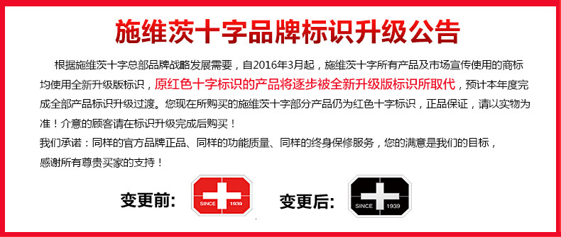 Sac pour homme - Ref 54139 Image 11