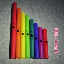 Shake sound play rainbow tube Full set bass treble semitone Orf eight-tone tube Parent-child annual meeting group building