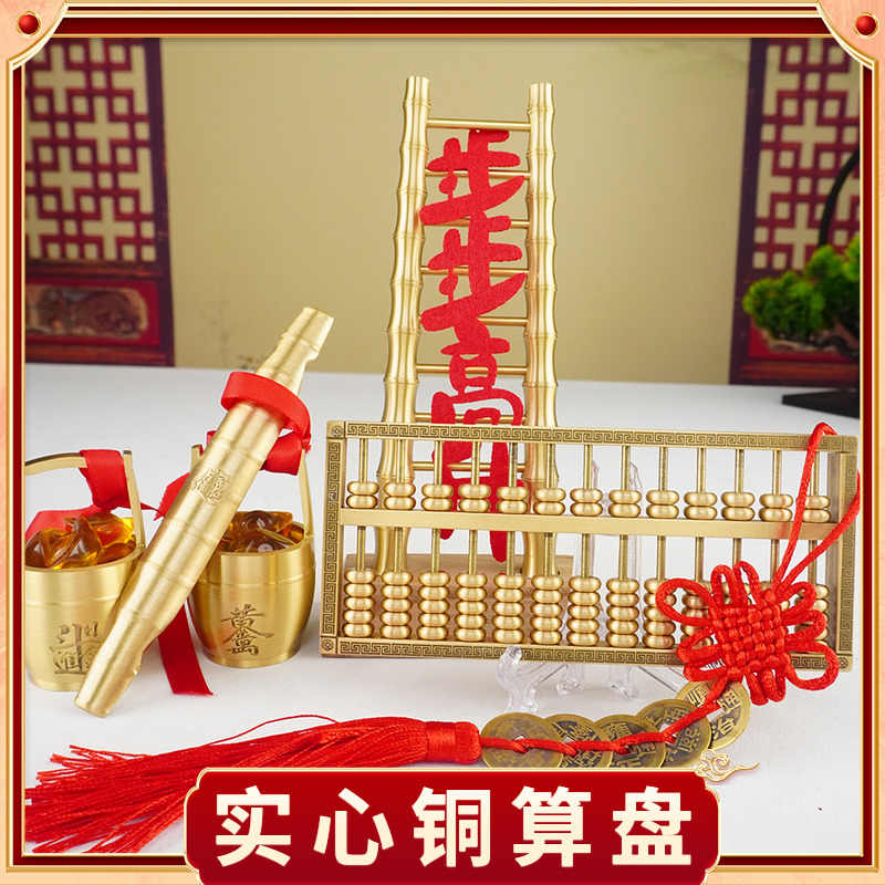 銅のそろばん純銅の装飾品は富と富を引き寄せます金のそろばん真鍮製の新築祝いの新しい家のそろばんリビングルームの家
