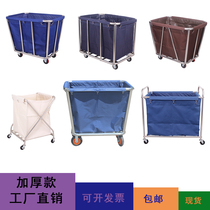 Hotel linen car hotel room service car laundry room special trolley thickened conical dirty linen collection car
