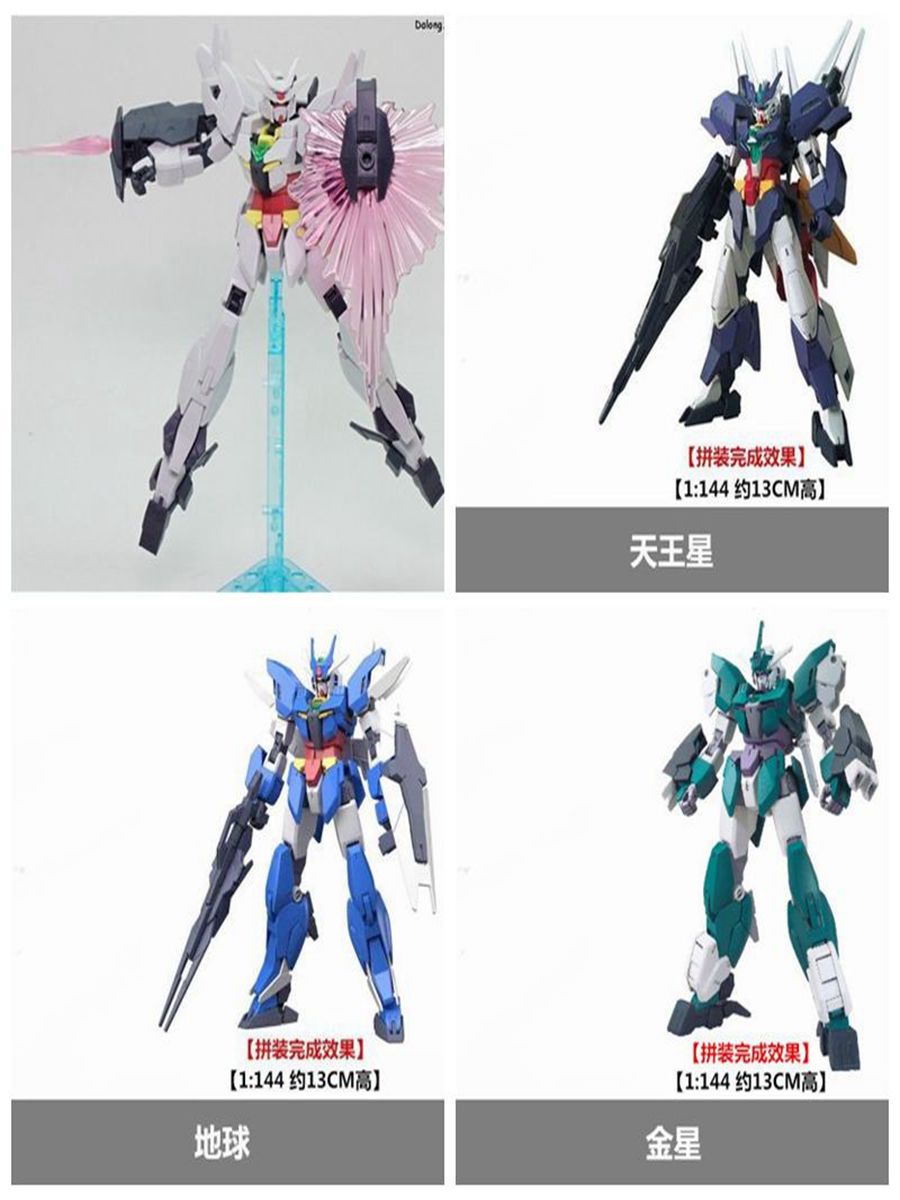 Spot high high DA class assembly model 1144 HG gold wood water fire earth Uranus core warrior can deform-Taobao