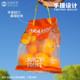 Xianyuan ລະດັບສູງ Wogan kumquat handbag ທົ່ວໄປທີ່ປິດບັງຕົນເອງ boutique ຢືນດ້ວຍຕົນເອງຫມາກໄມ້ສົດການເກັບຮັກສາຖົງບັນຈຸພັນຫມາກໂປມສົ້ມ