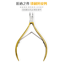 Mechia Cut Professional Tool Drilling drill pliers shackle special Death leather manicure nail Barb stainless steel ultra sharp